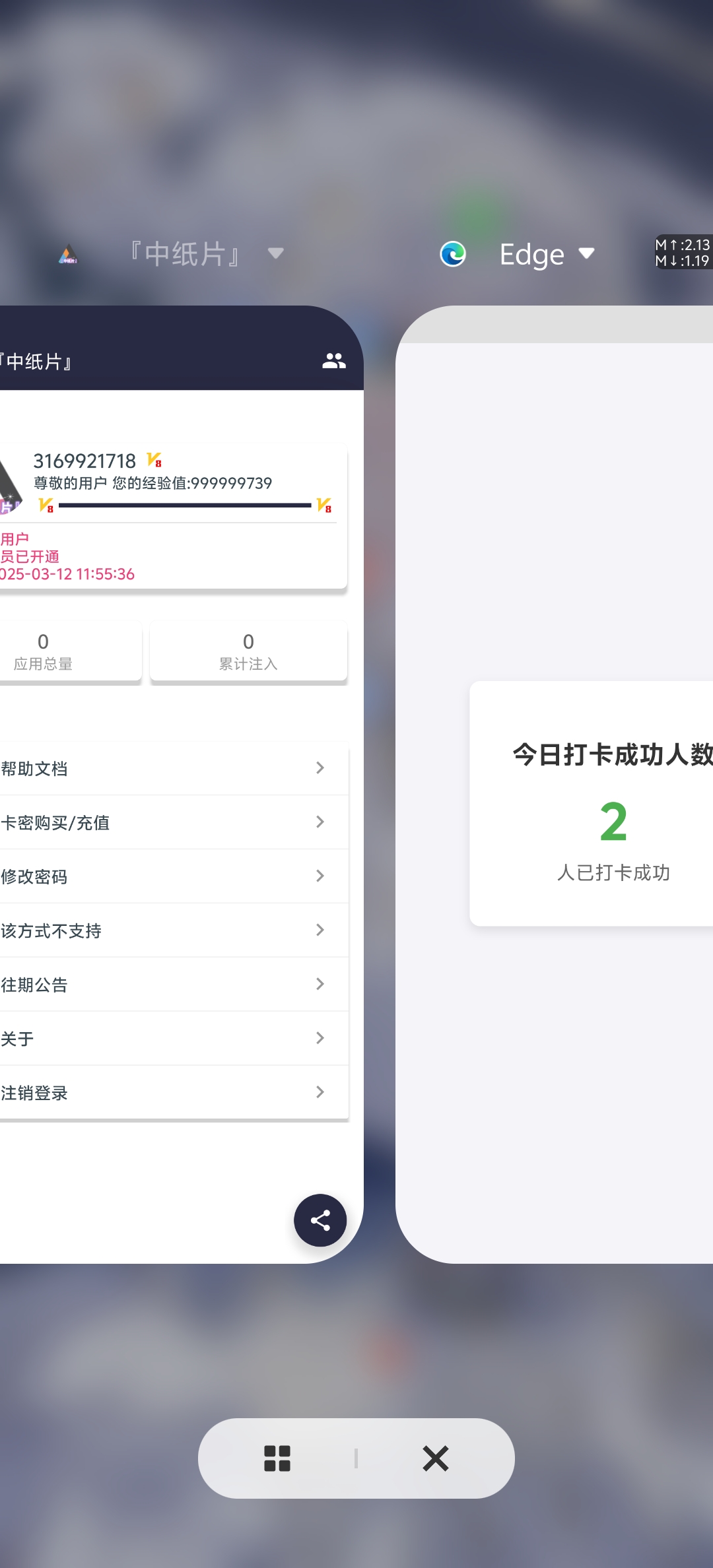 Screenshot_20250311_180151.jpg