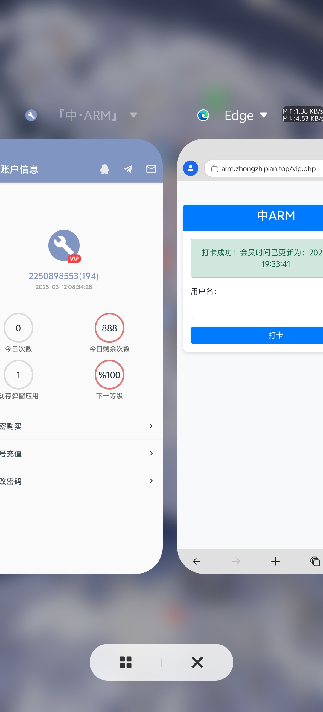 促进用户活跃，即将执行登录打卡活动